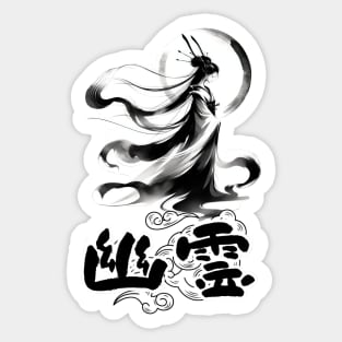 Moonlit Yokai Grace, Elegant Japanese Spirit Art Tee Sticker